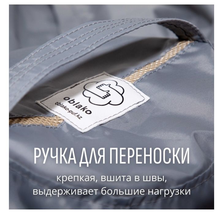 Продам кресло мешок новый