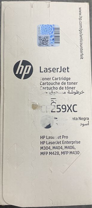 Hp laserjet cf259xc