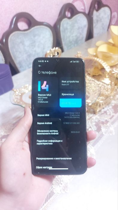 Телефон Redmi 9T