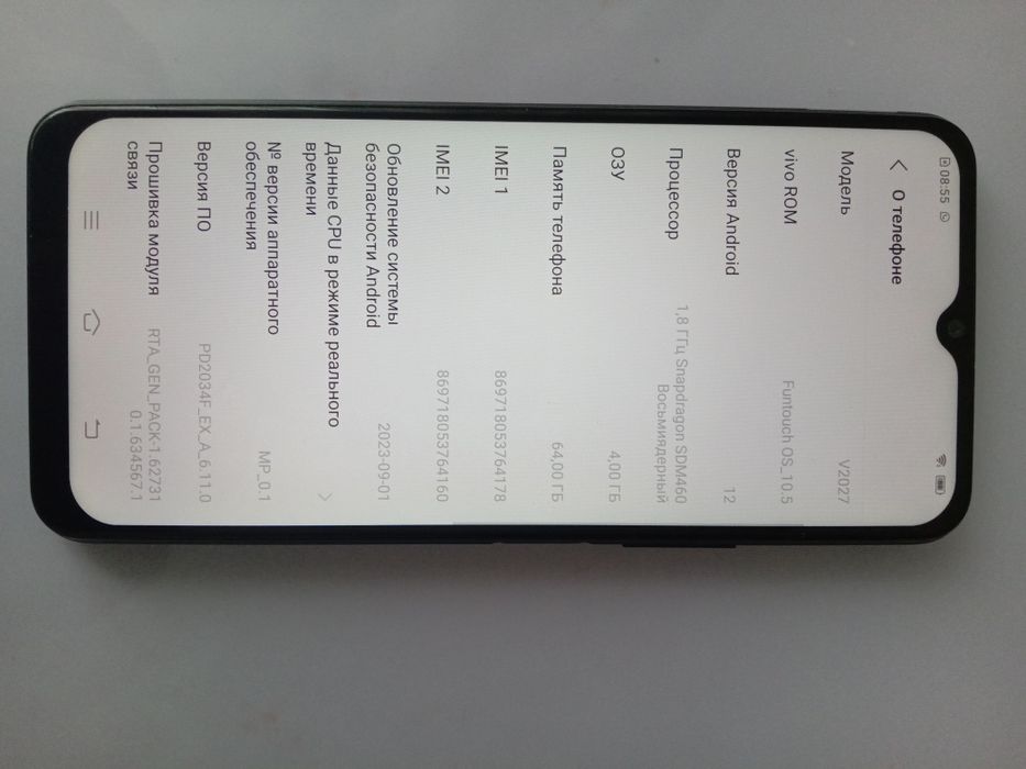 Продам    телефон