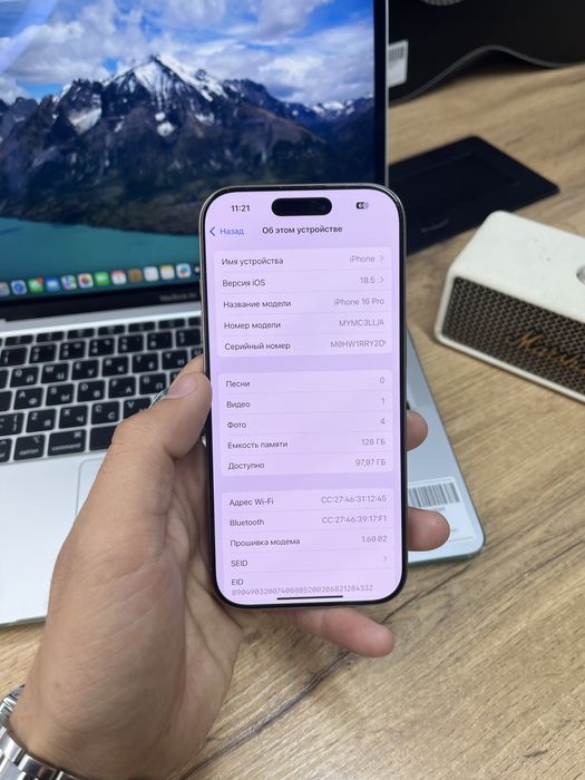 Айфон iPhone 16 Pro