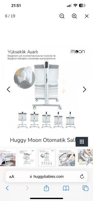 Бебешки кошар 5в1