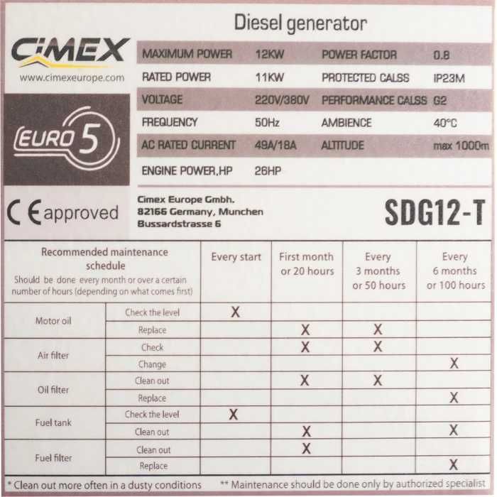 Дизелов трифазен/монофазен генератор 12 kW ATS табло  SDG12-T