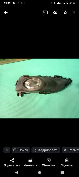 Туманка левая мазда 3 2007