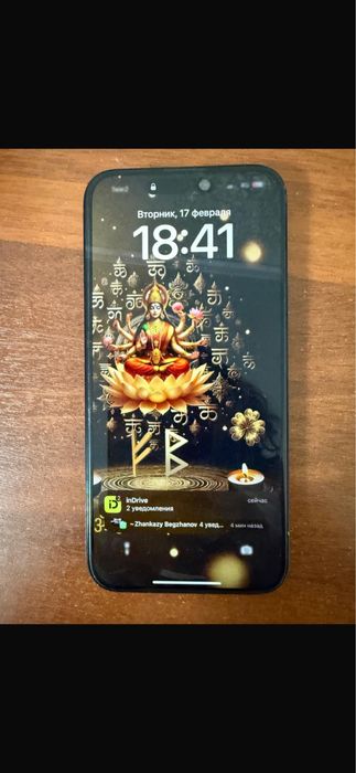 Айфон 15 промах 256