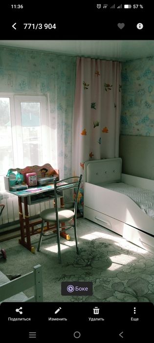 Продам 4 х комн дом