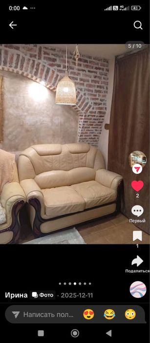 Сдам 2х комнотную квартиру