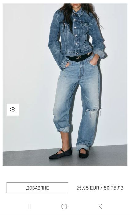 Велурени балеринки Zara