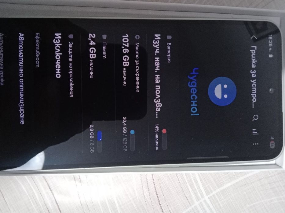 Samsung  a36 5g нов