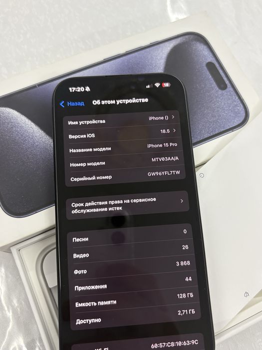 Айфон 15 про 128гб/87емкость