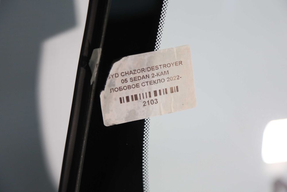 Lobovoy BYD Chazor avtomobili uchun