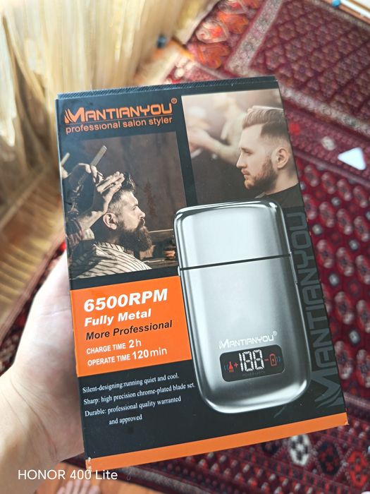 Бритва профессиональная