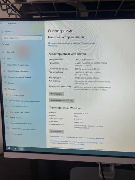 Моноблок 70 к срочно