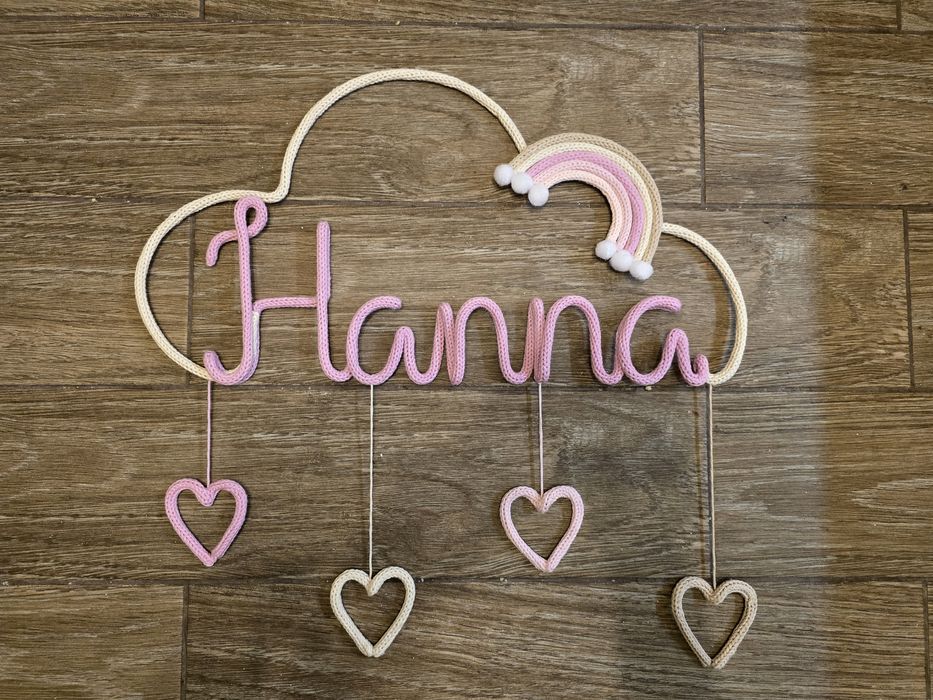 Украса Одеало от прежда Alize puffy Плетен надпис Декорация