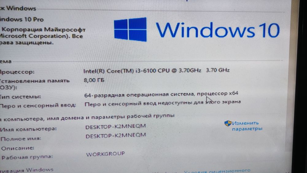Game club uchun kompyuterlar sotiladi
