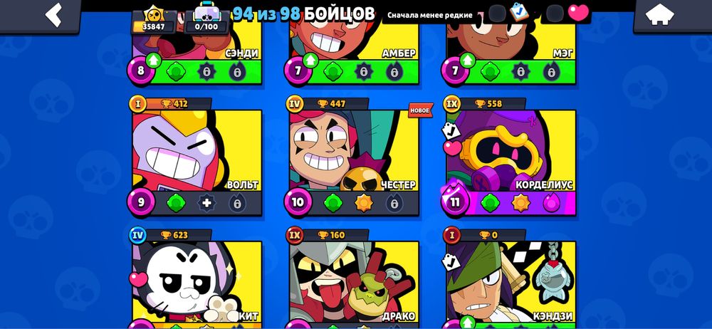 Бравл старс аккаунт