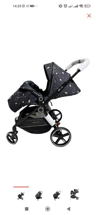 Коляска идеальная