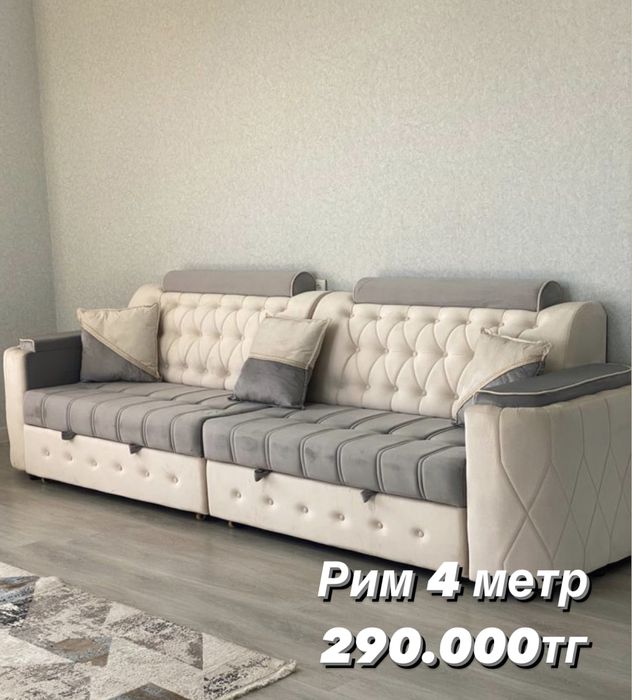 Диван на заказ прямой угловой шах еврокнижка Флоренция авангард