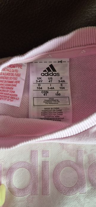 Детски екип Adidas