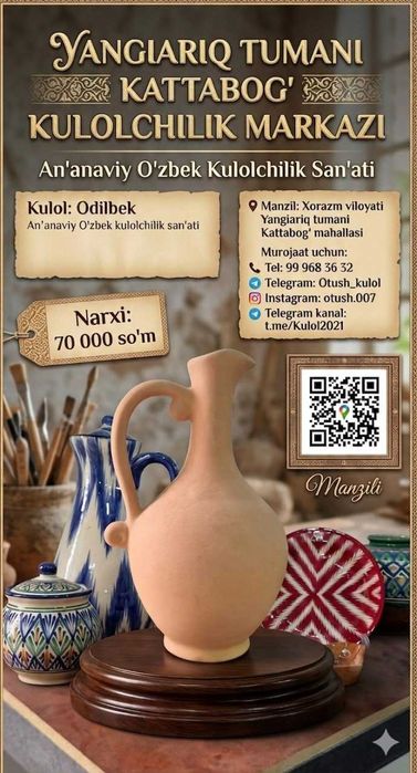Tabiiy loydan ishlangan an’anaviy ko‘za — Qo‘l mehnati