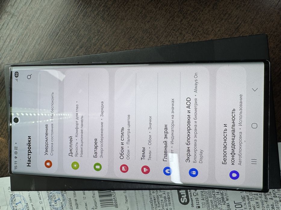 Самсунг S22 ultra. С документами. Состояние отличное!