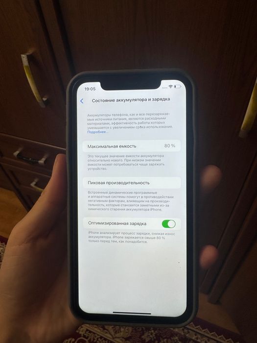 Iphone 11,с гарантией