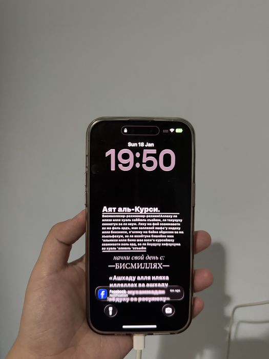 Продам айфон 14 pro max