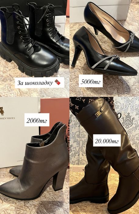 Женские туфли и обуви