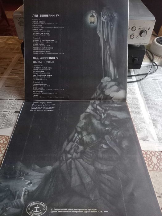 Виниловая пластинка "Led Zeppelin"