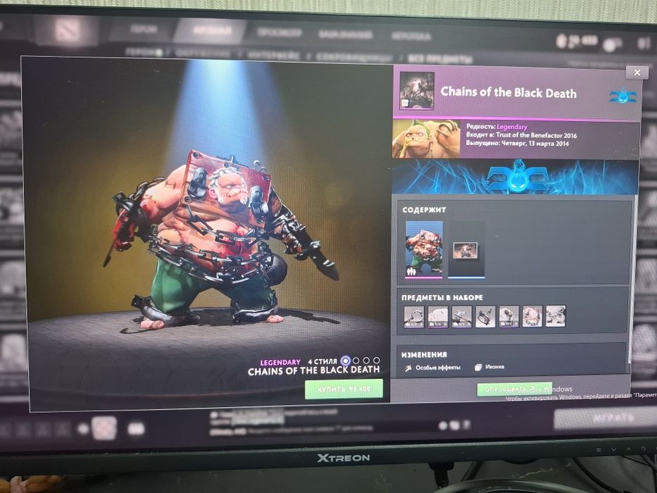 Продам аккакаунт dota 2
