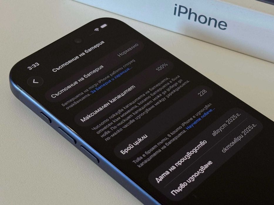 Бартер! Phone 17 Pro Deep Blue (Син) 100% Батерия.