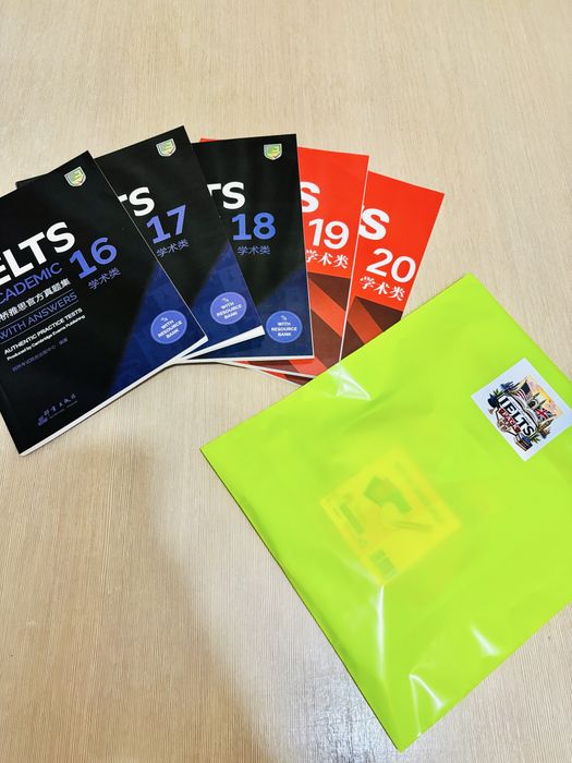 IELTS pack за 12990 тг: IELTS 16,17,18,19,20 + канцелярский наборчик