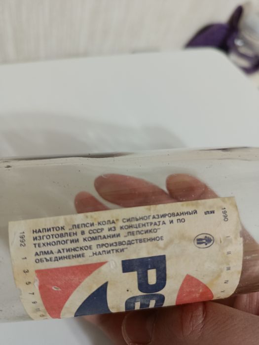 Продам бутылку пепси