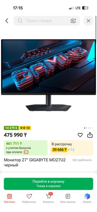 Монитор Gigabyte Oled 4k
