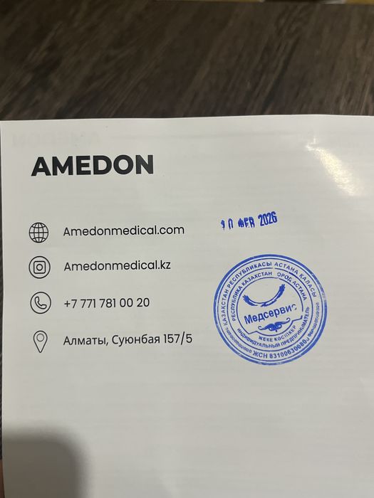 Матрас противопролежневый