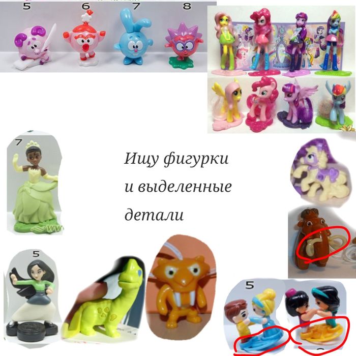 Продам фигурки из киндера