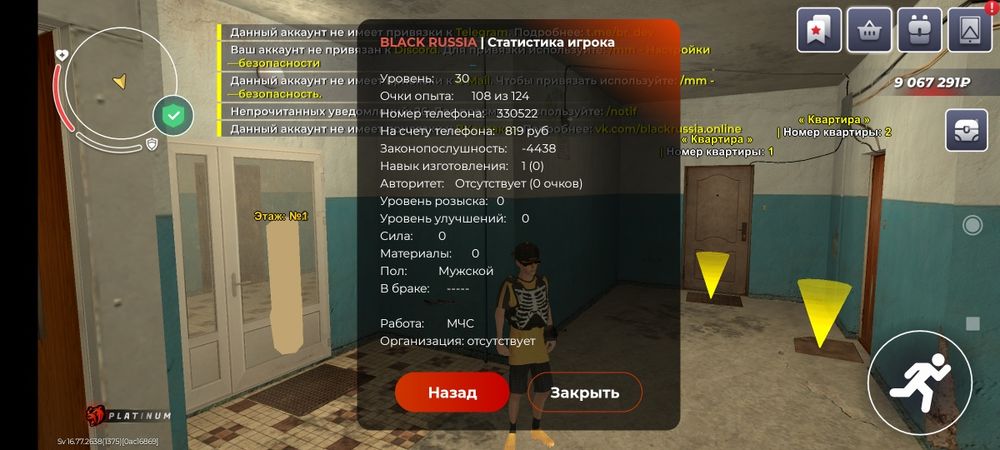 Продаю акк в блек раше