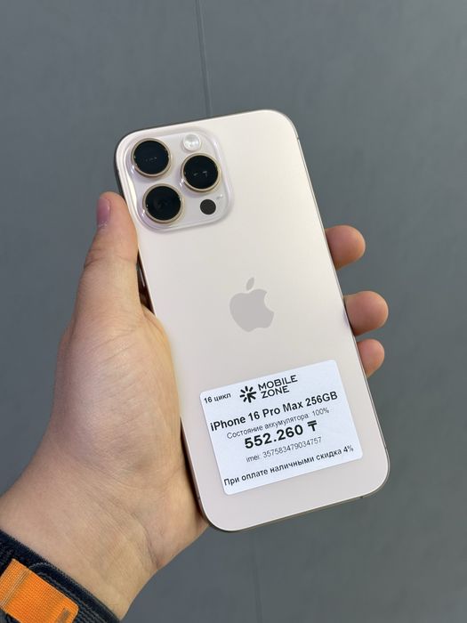 Iphone 16 Pro Max 256 GB 100% | Mobile Zone