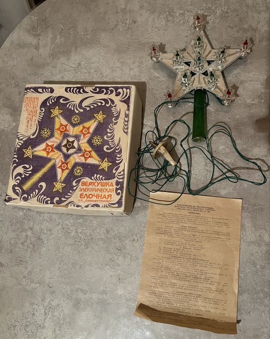 Советские игрушки