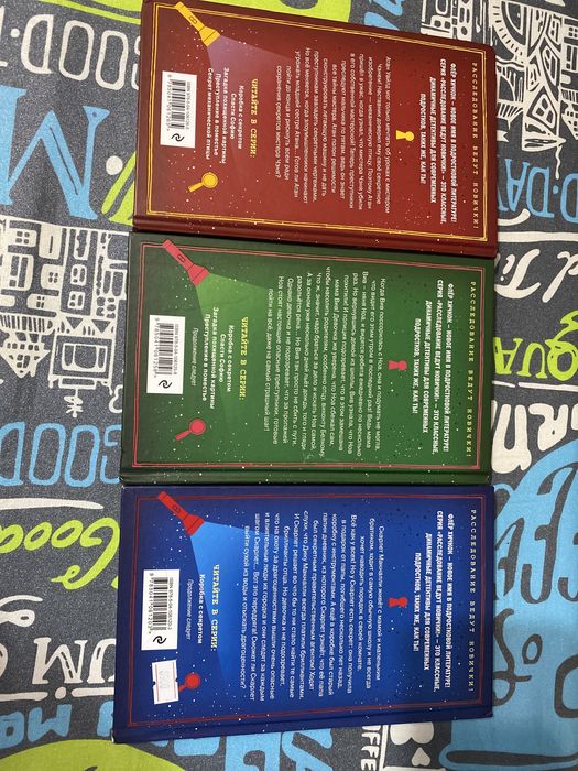 Флёр Хичкок книги