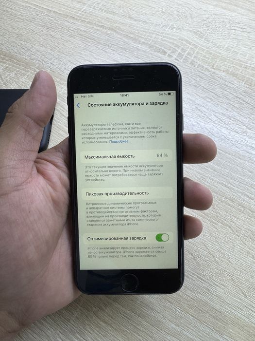 Продаю iphone SE 2 256gb