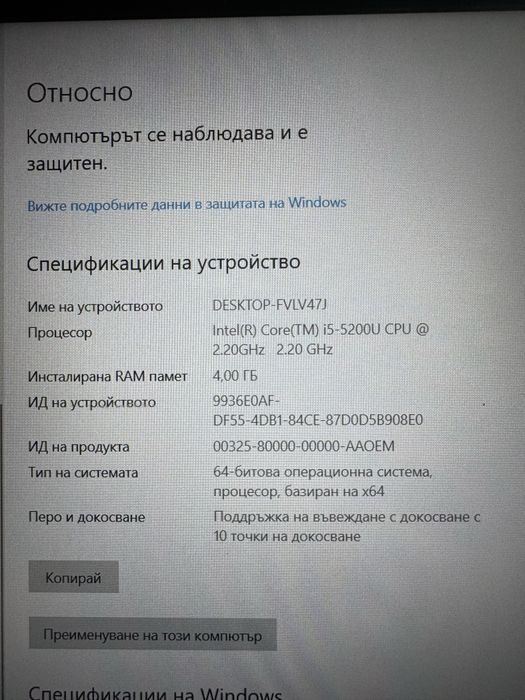 Лаптоп Lenovo 80N6 i5