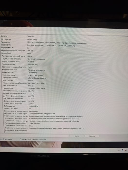 Продаётся компьютер игровой