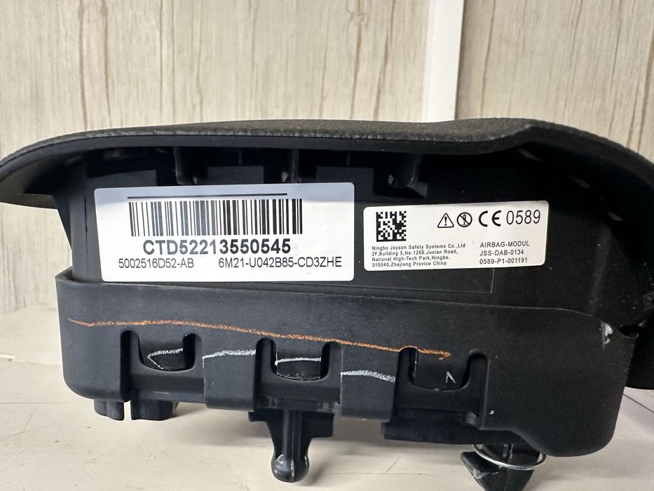 Airbag за Форд Мондео МК4 2007-