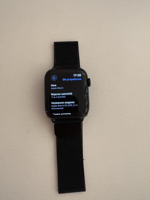 Apple Watch SE2 , 98% емкость