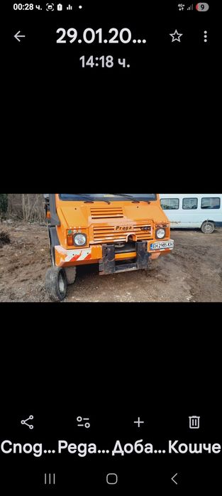 Мерцедес Унимог  Прага UV-80