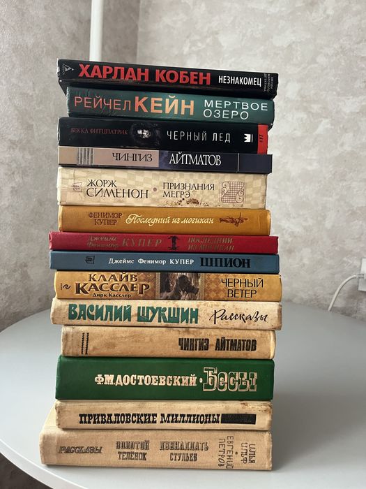 Продам Книги много разных жанров