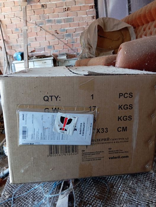 Тример – Косачка