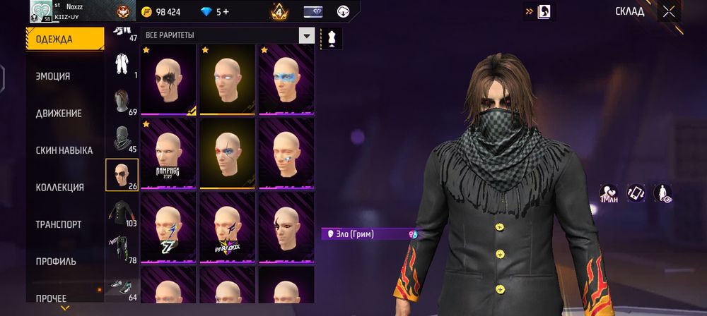 Фф акк продам 6к фф акк сатам 6к