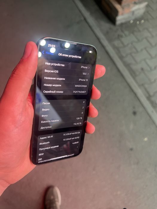Iphone 13 в идеале